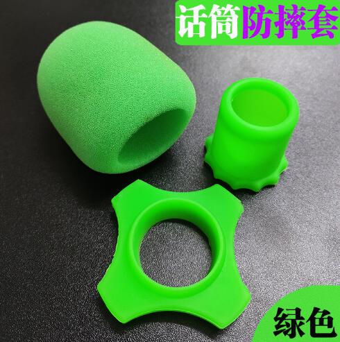 Green soft rubber sleeve microphone sponge sleeve protection anti-slip ring