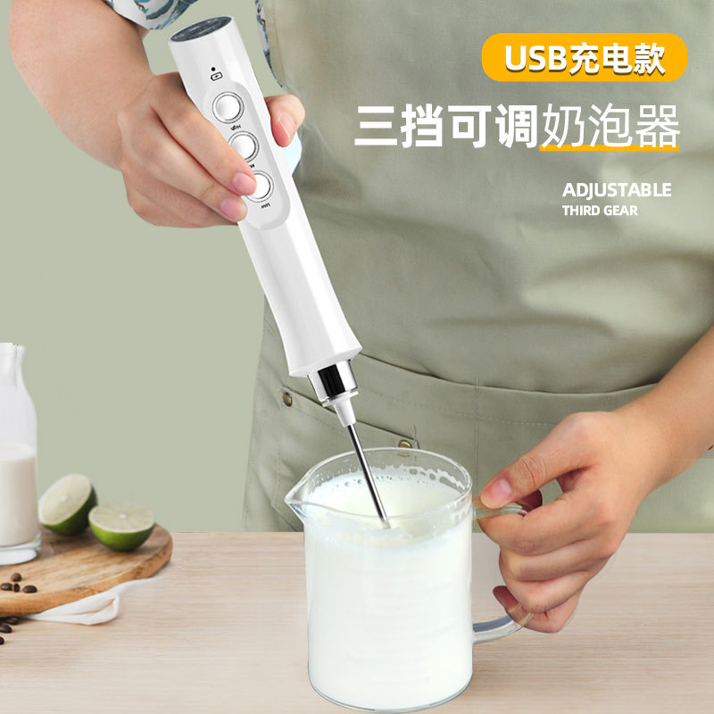  3 In 1Electric Milk Frother Portable Rechargeable Foam Maker Handheld High Speeds Drink Mixer Coffee Frothing Wand